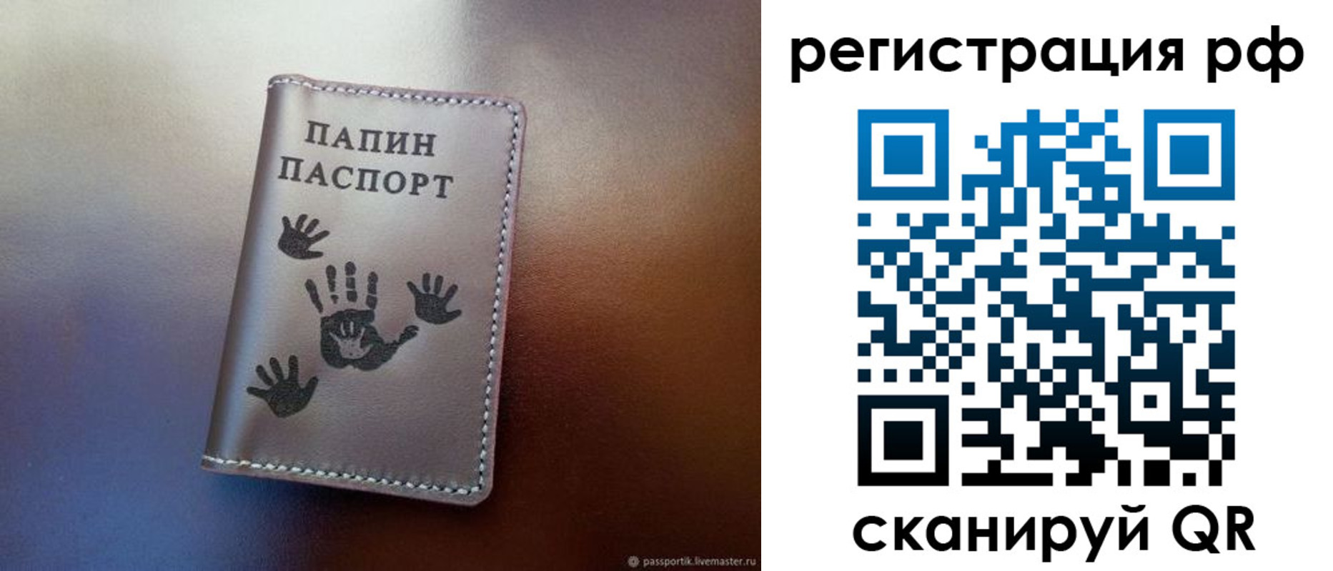 пропишу в квартире в Протвино