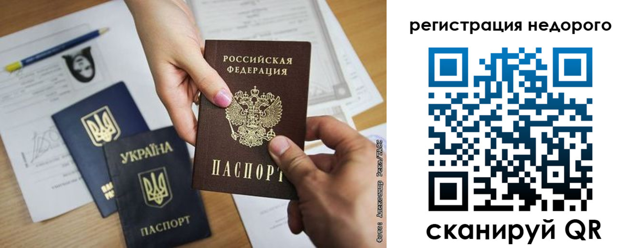 прописка в Протвино