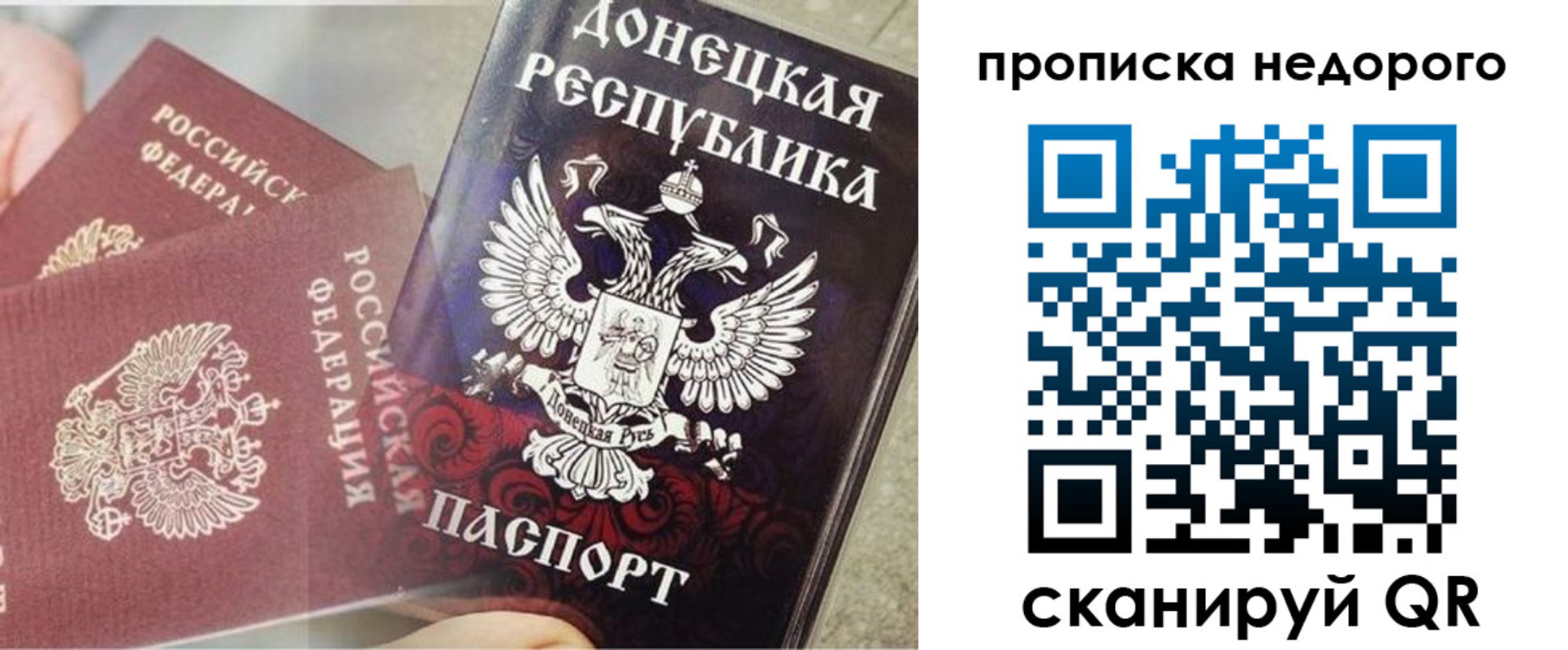временная регистрация госуслуги в Протвино