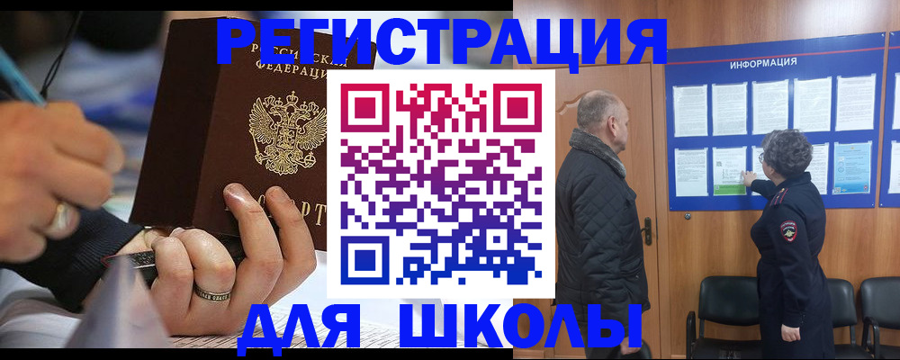 временная регистрация гарантия в Протвино