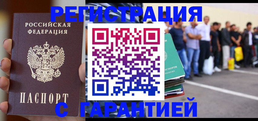 временная регистрация госуслуги в Протвино